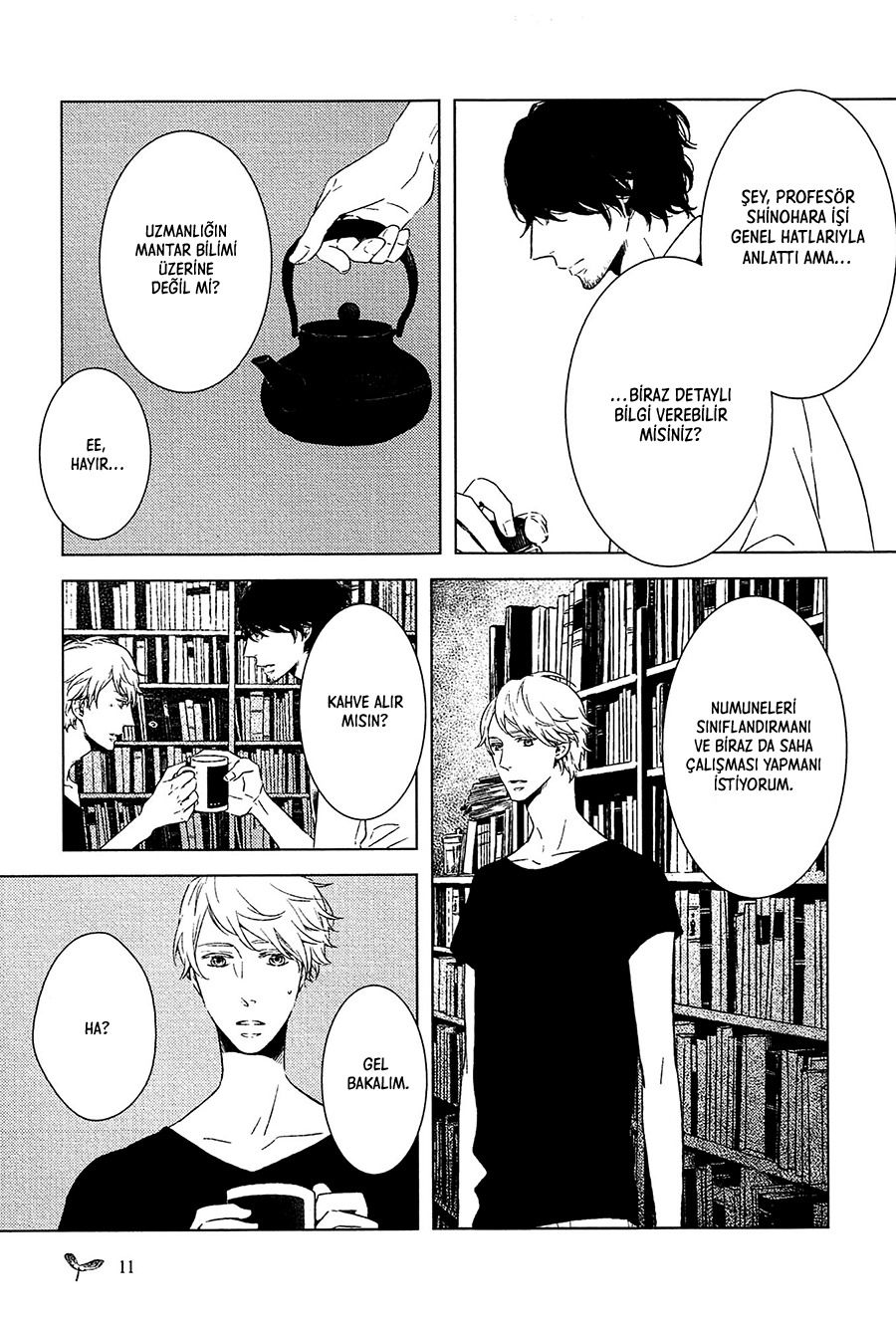 Tsumasaki ni Kourozu Vol. 1 Ch. 1 第14页