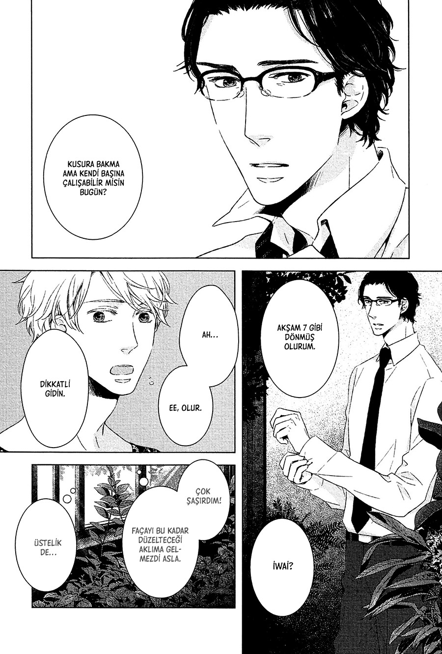 Tsumasaki ni Kourozu Vol. 1 Ch. 1 第23页