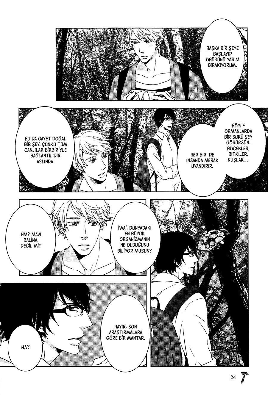 Tsumasaki ni Kourozu Vol. 1 Ch. 1 第27页