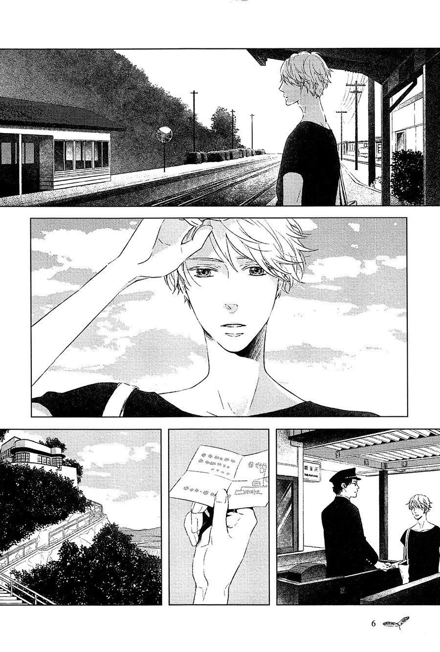 Tsumasaki ni Kourozu Vol. 1 Ch. 1 第9页
