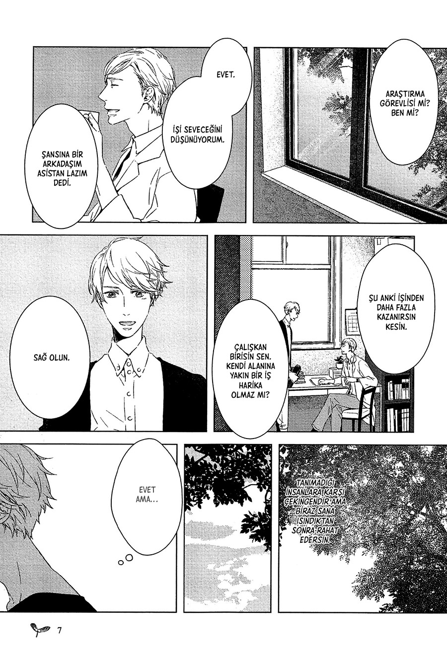 Tsumasaki ni Kourozu Vol. 1 Ch. 1 第10页