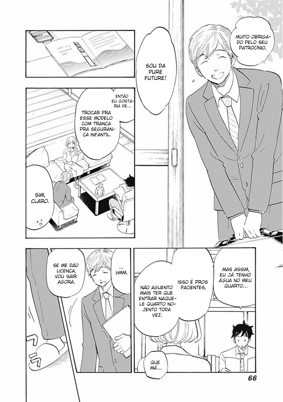Shrink ~Psychiatrist Yowai~ Depressão Sorridente (1) 第11页