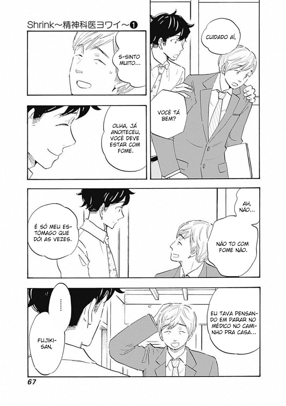 Shrink ~Psychiatrist Yowai~ Depressão Sorridente (1) 第12页