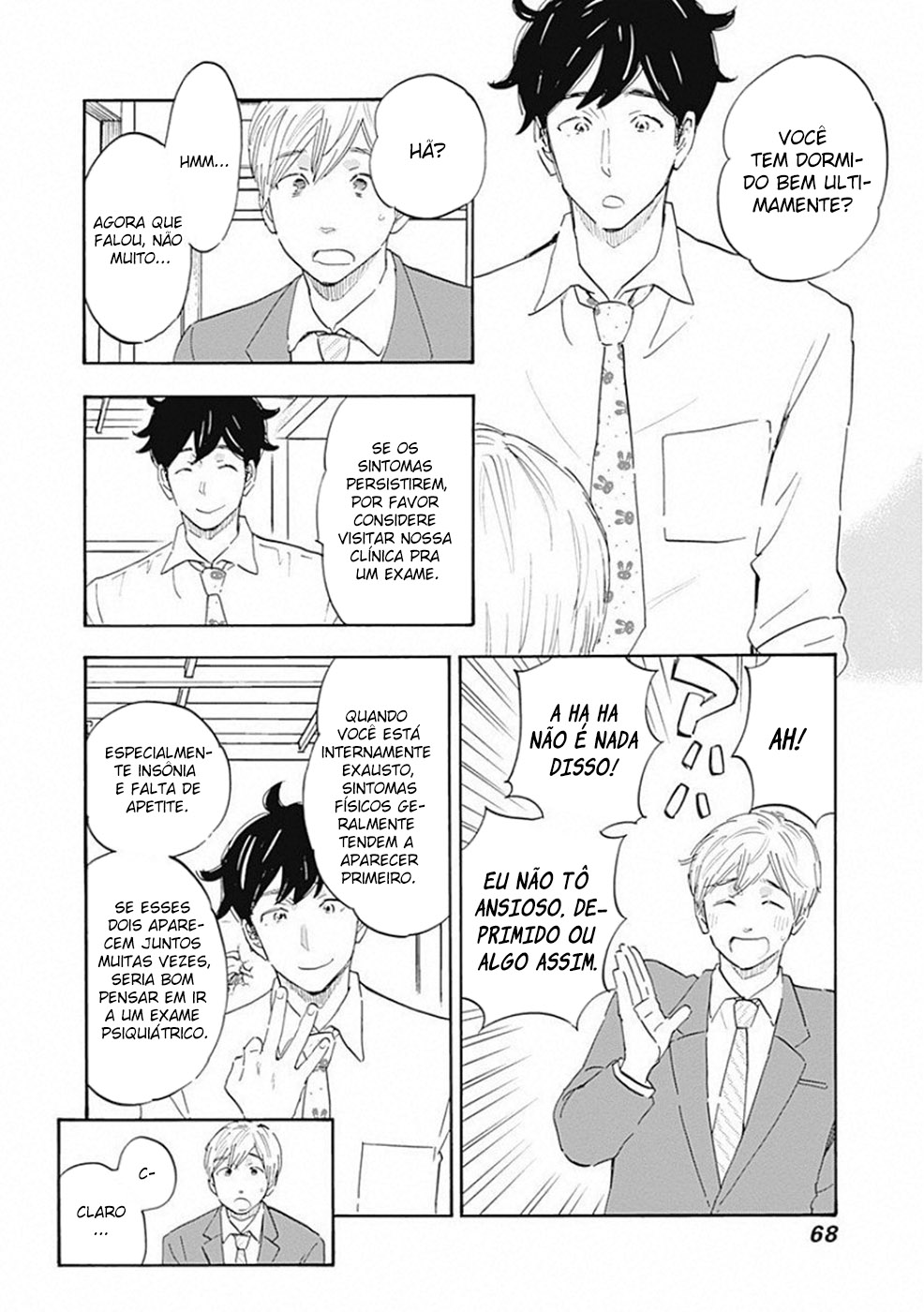 Shrink ~Psychiatrist Yowai~ Depressão Sorridente (1) 第13页