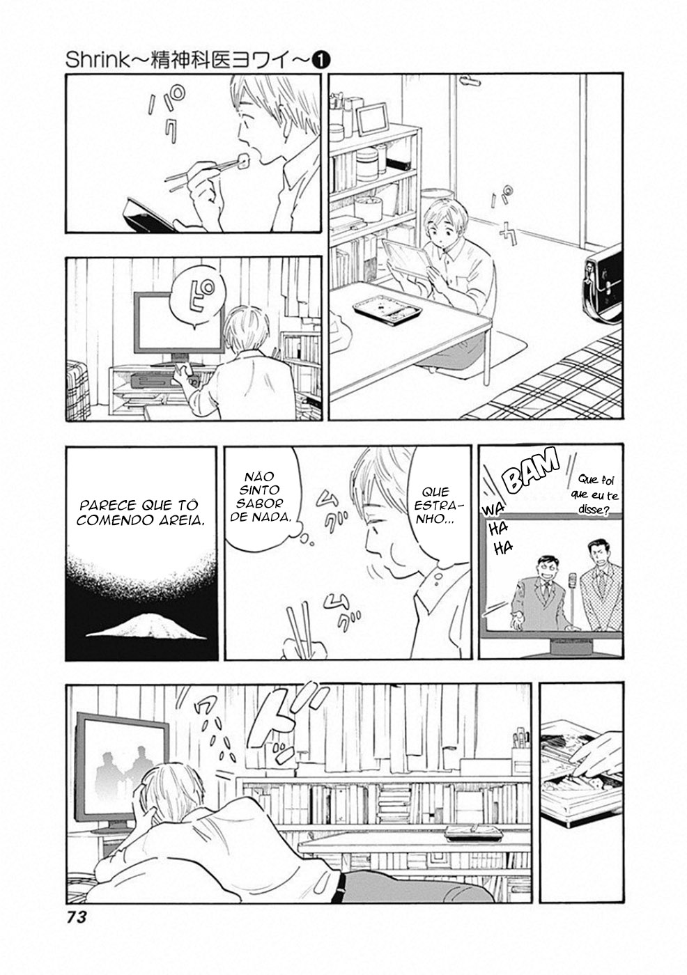 Shrink ~Psychiatrist Yowai~ Depressão Sorridente (1) 第18页