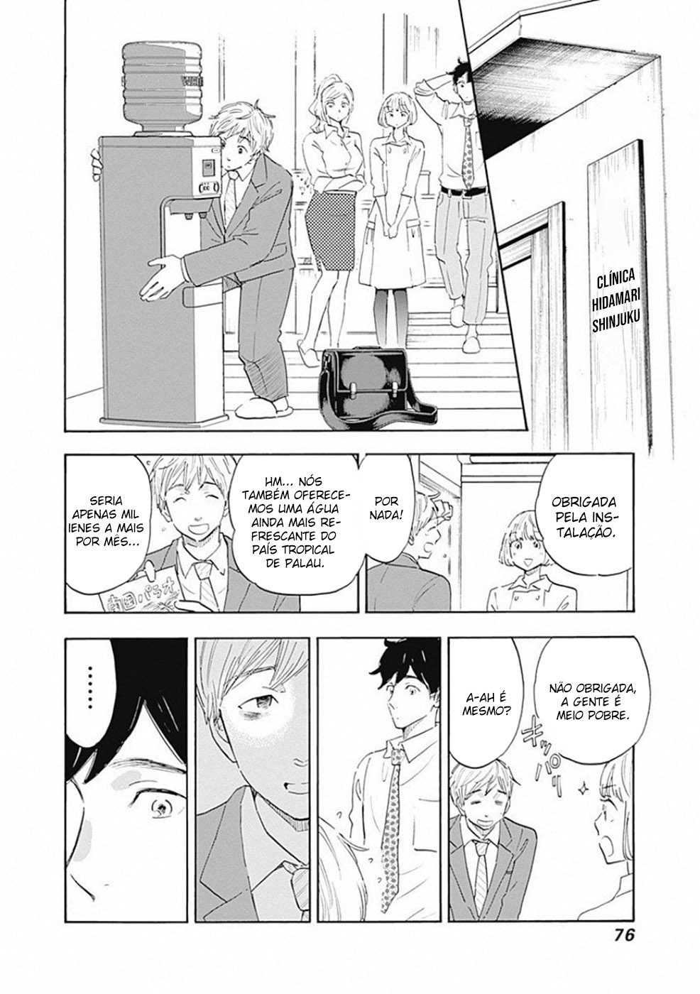 Shrink ~Psychiatrist Yowai~ Depressão Sorridente (1) 第21页