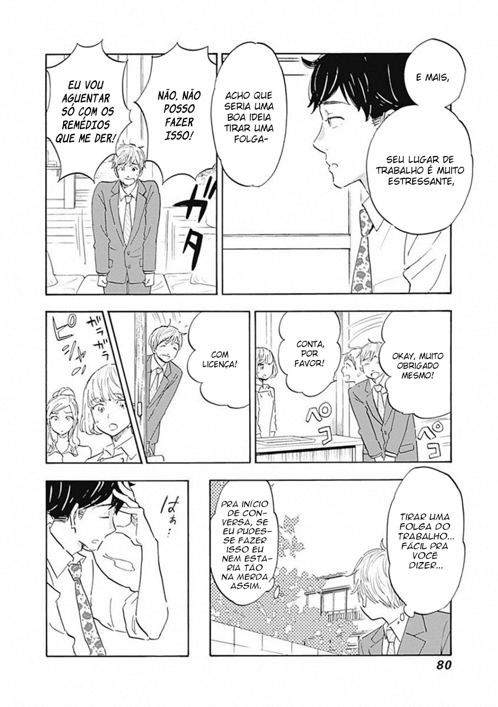 Shrink ~Psychiatrist Yowai~ Depressão Sorridente (1) 第25页