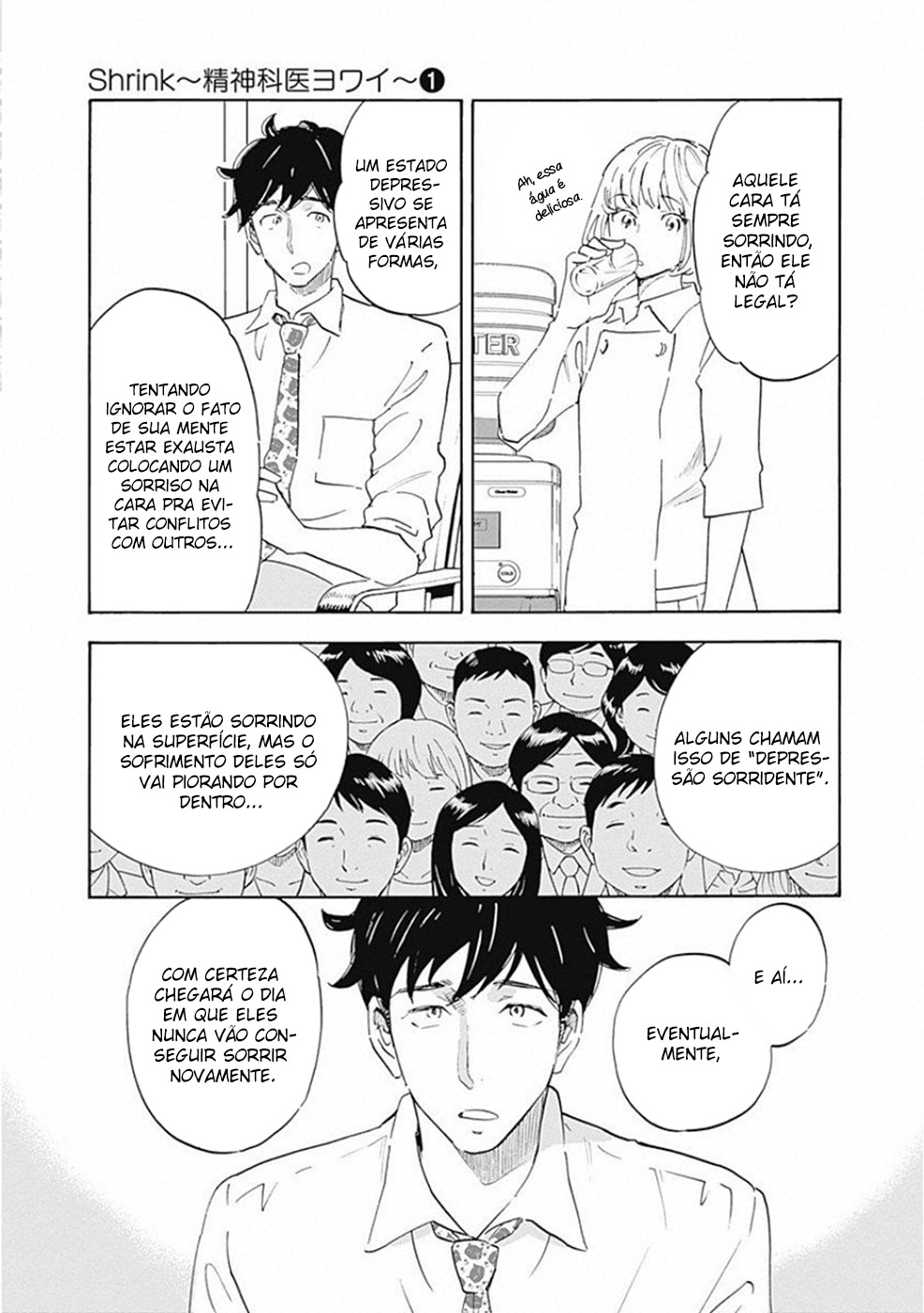 Shrink ~Psychiatrist Yowai~ Depressão Sorridente (1) 第26页