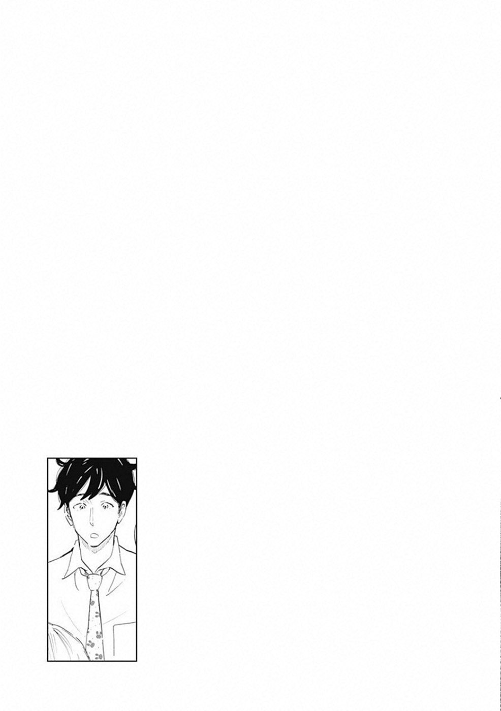 Shrink ~Psychiatrist Yowai~ Depressão Sorridente (1) 第32页