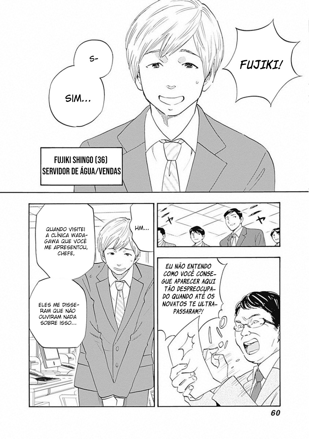 Shrink ~Psychiatrist Yowai~ Depressão Sorridente (1) 第5页
