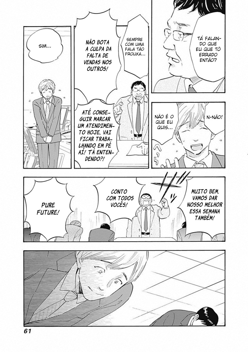 Shrink ~Psychiatrist Yowai~ Depressão Sorridente (1) 第6页