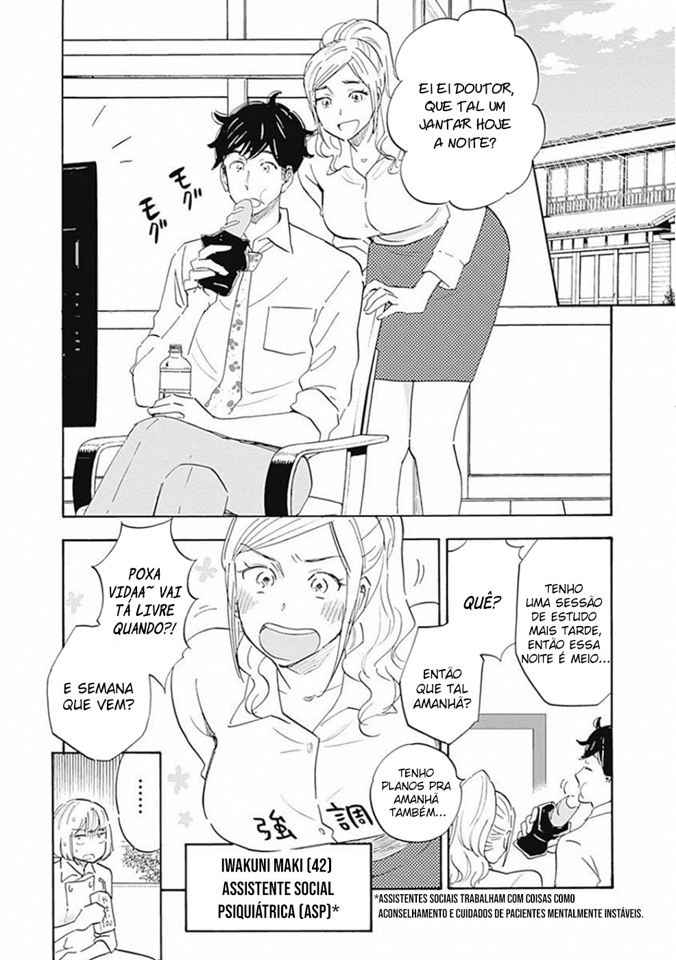 Shrink ~Psychiatrist Yowai~ Depressão Sorridente (1) 第9页