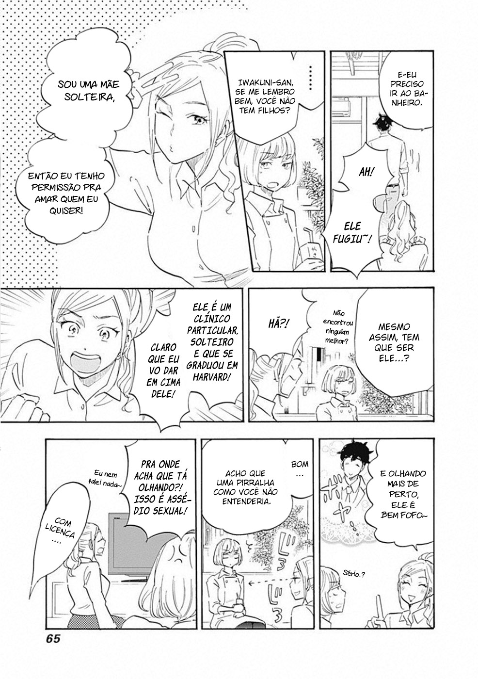 Shrink ~Psychiatrist Yowai~ Depressão Sorridente (1) 第10页