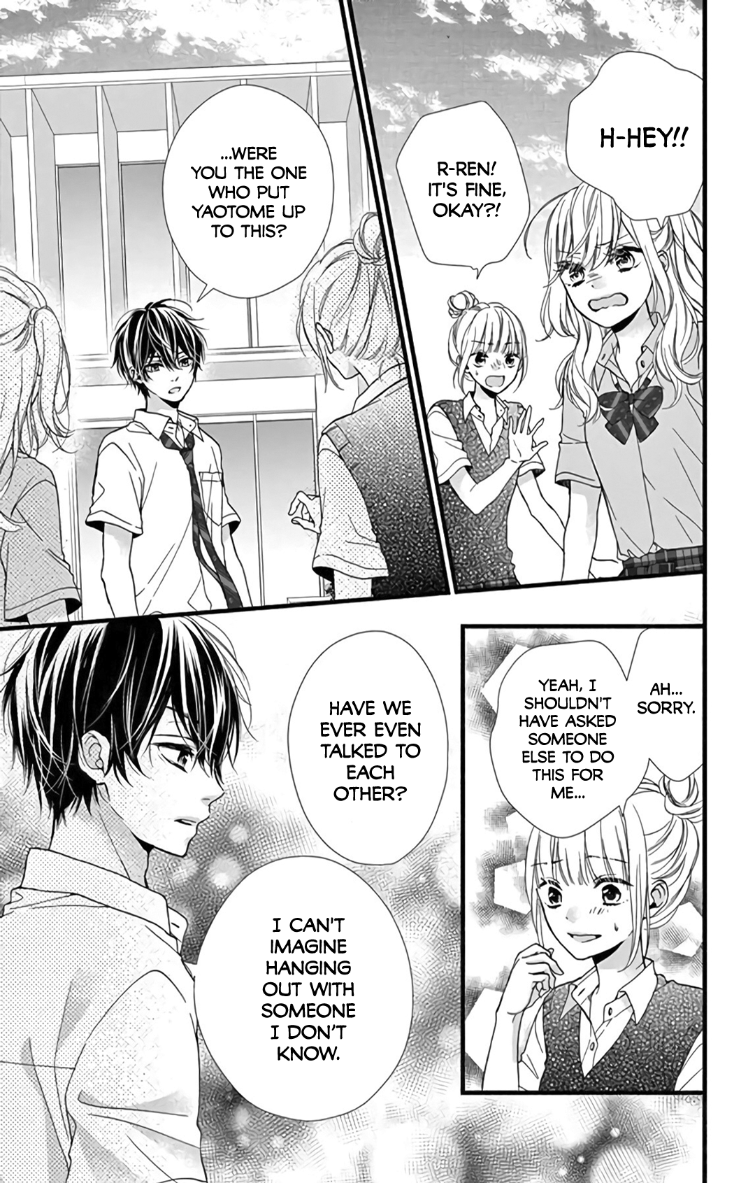 Kore wa Ai de, Koi ja Nai Vol. 1 Ch. 1 第16页