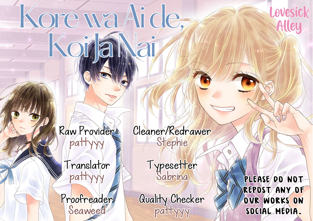 Kore wa Ai de, Koi ja Nai 第3页