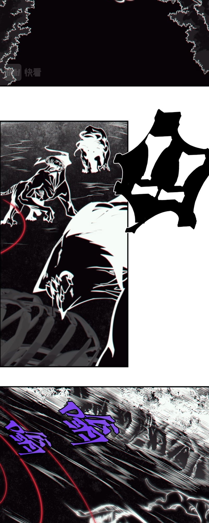Wo, Jinhua, Emo Ch. 4 第12页