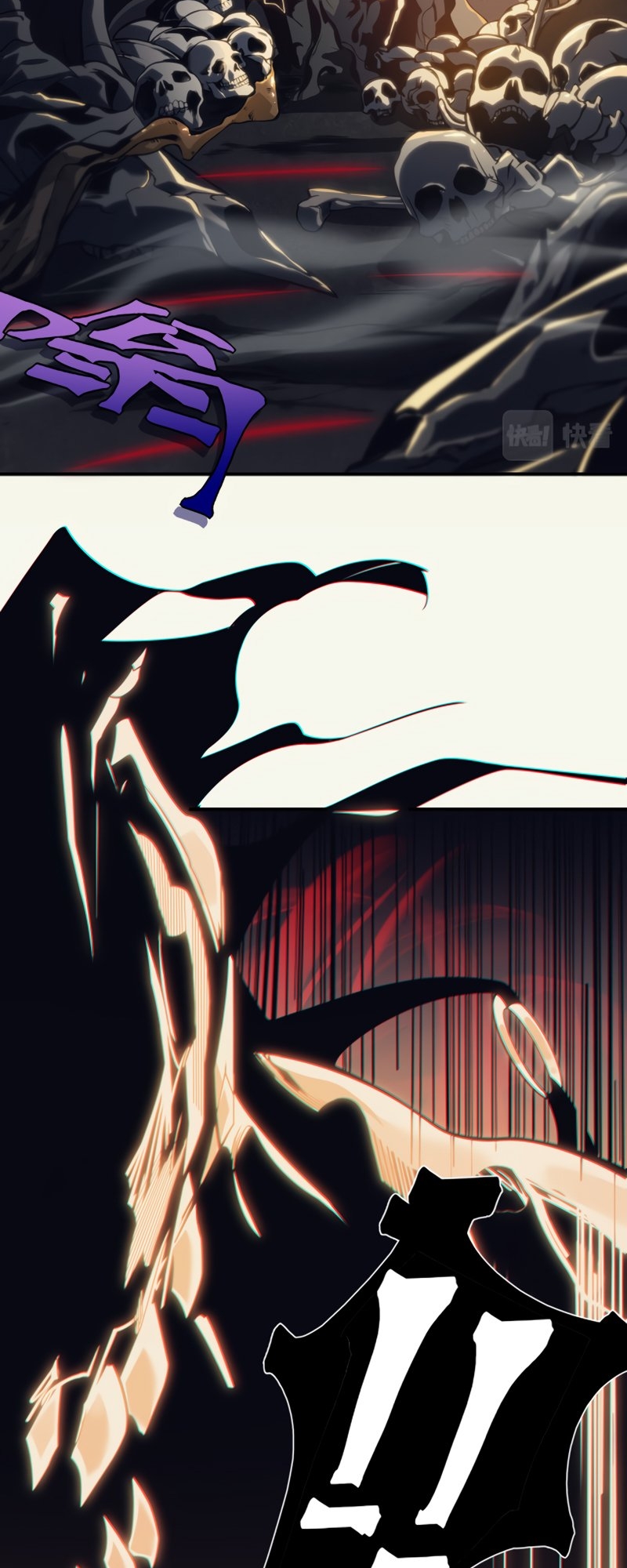 Wo, Jinhua, Emo Ch. 4 第16页