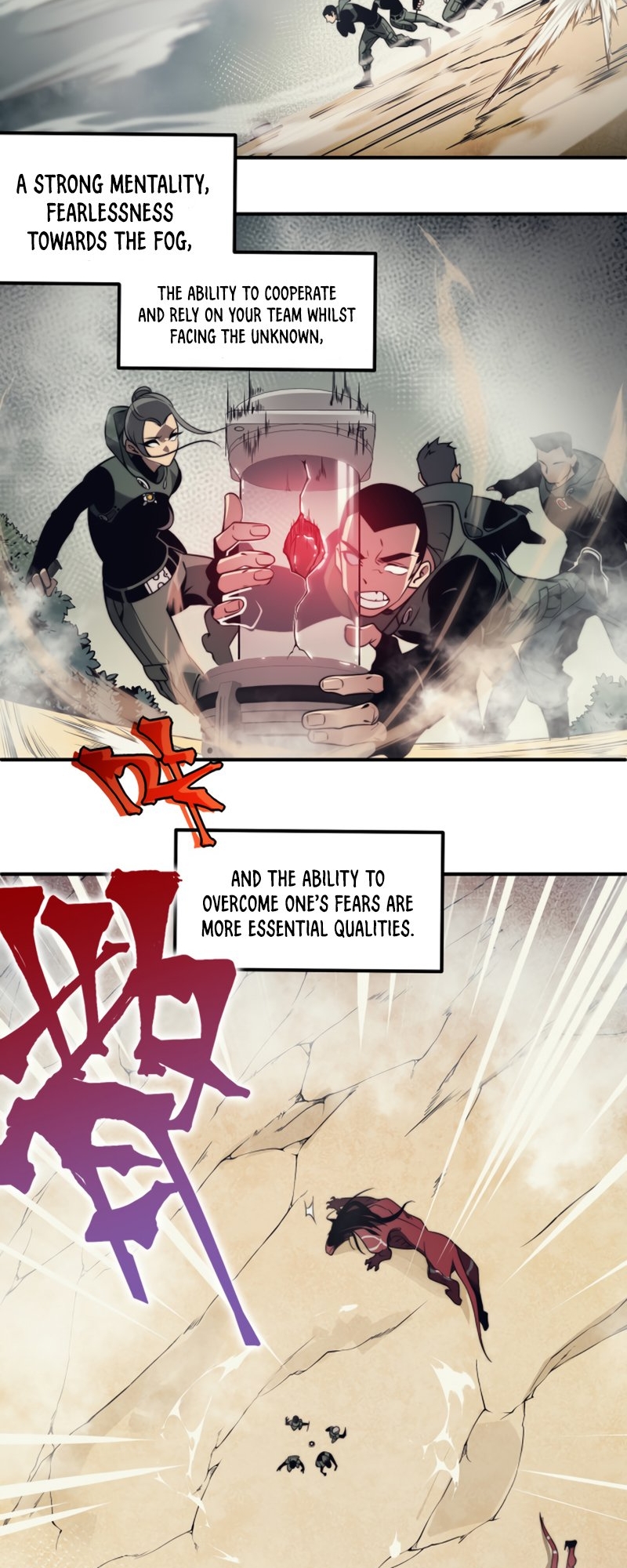 Wo, Jinhua, Emo Ch. 4 第32页