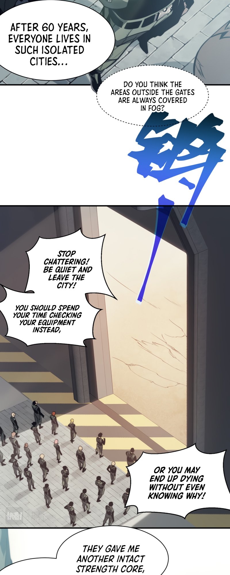 Wo, Jinhua, Emo Ch. 4 第6页