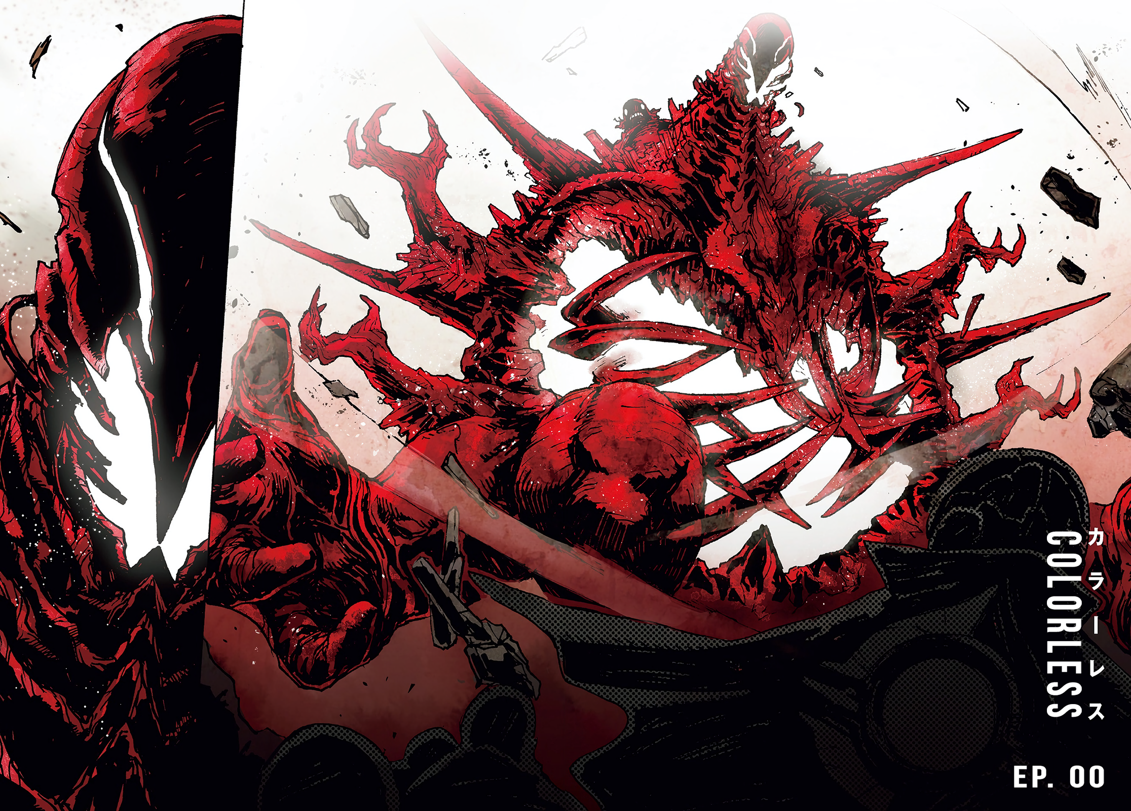 COLOR/LESS Prologo (Perfect Edition!) 第5页