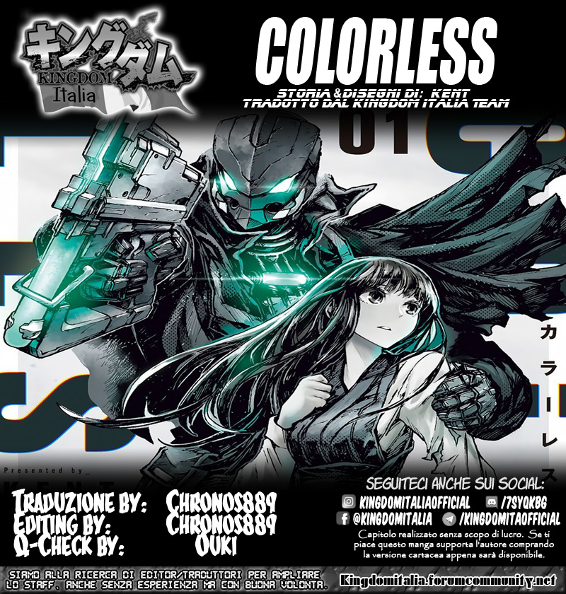 COLOR/LESS Prologo (Perfect Edition!) 第8页