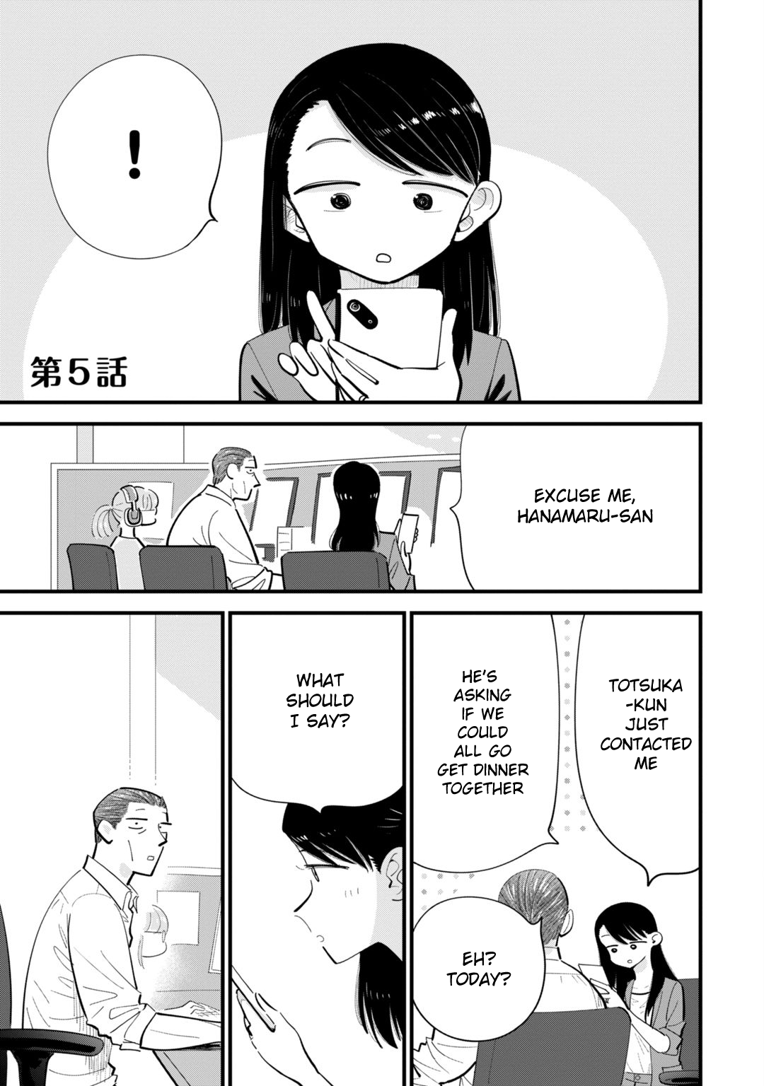 Ore ga Mitsuketa, Konbini no Koi Vol. 1 Ch. 5 第1页