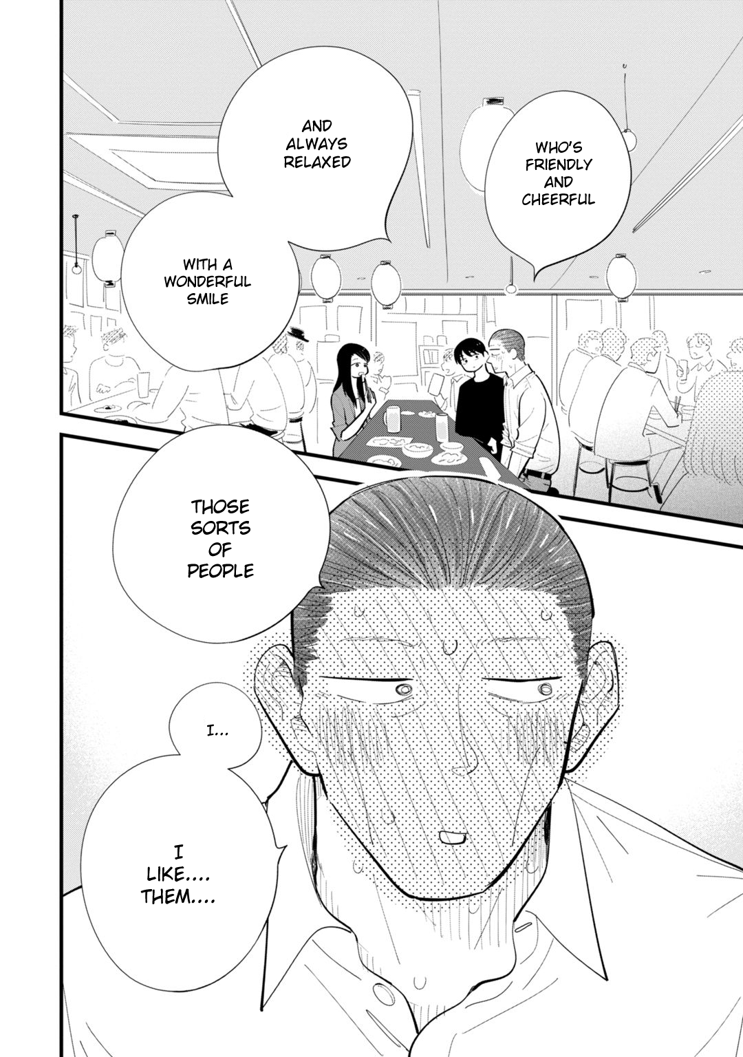 Ore ga Mitsuketa, Konbini no Koi Vol. 1 Ch. 5 第12页