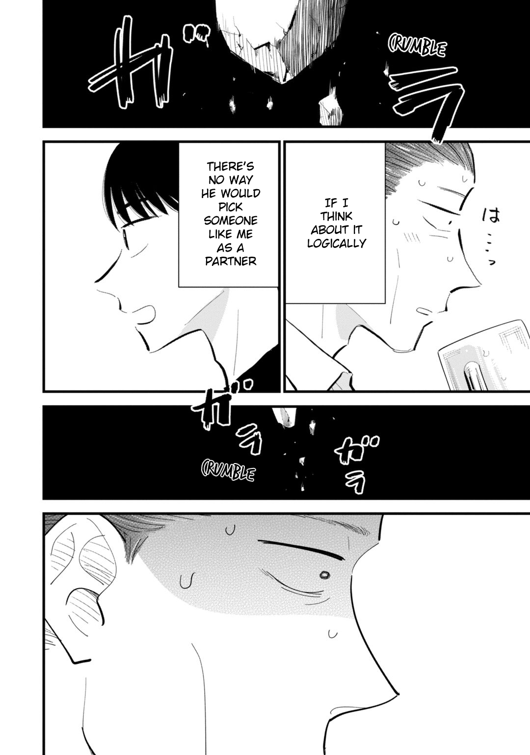 Ore ga Mitsuketa, Konbini no Koi Vol. 1 Ch. 5 第18页