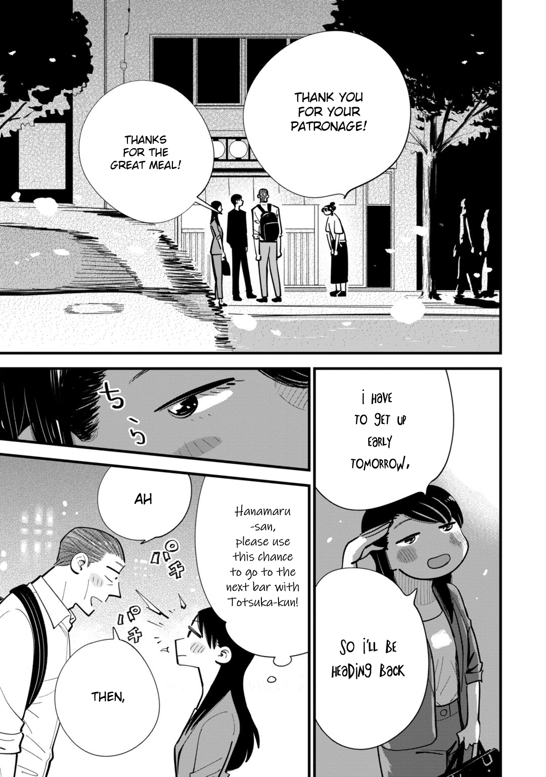 Ore ga Mitsuketa, Konbini no Koi Vol. 1 Ch. 5 第21页