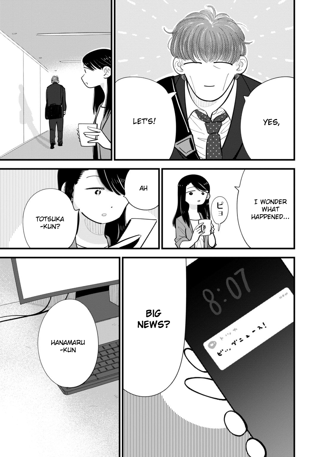 Ore ga Mitsuketa, Konbini no Koi Vol. 1 Ch. 5 第25页