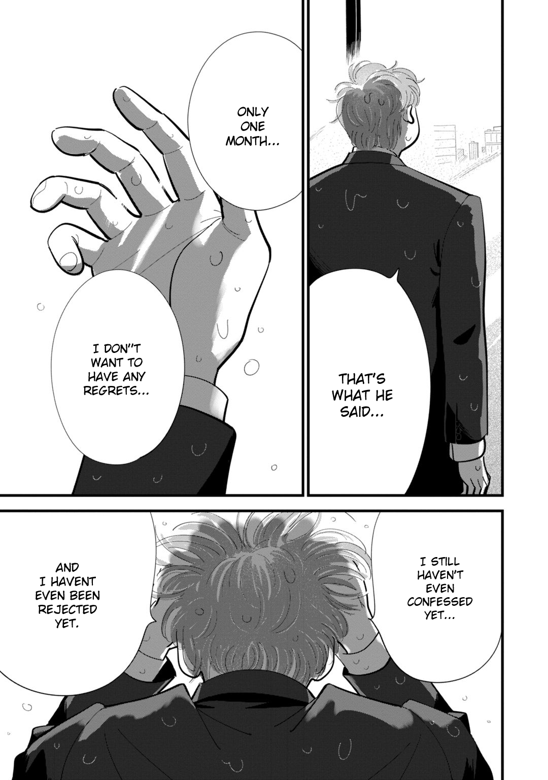 Ore ga Mitsuketa, Konbini no Koi Vol. 1 Ch. 5 第35页