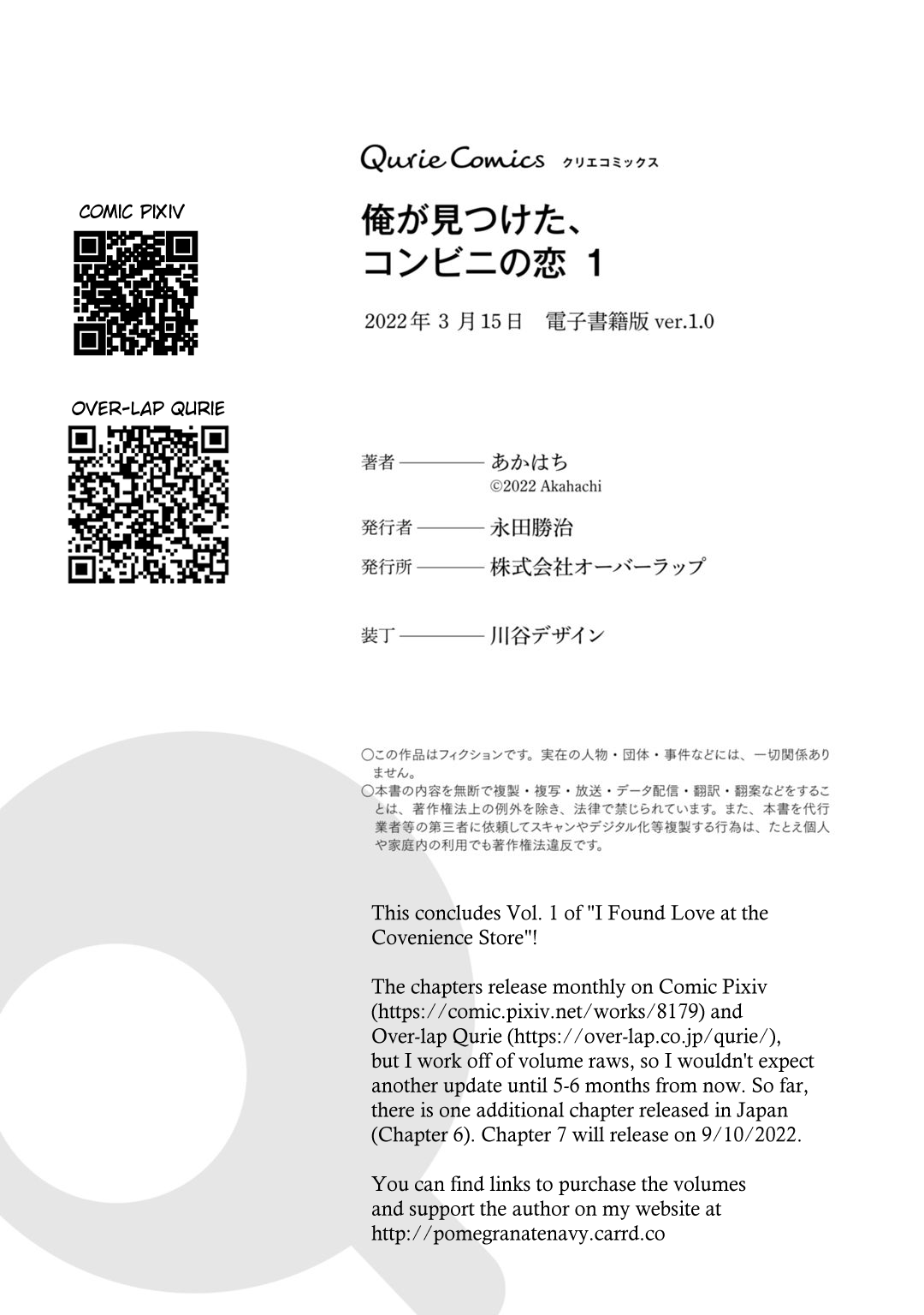 Ore ga Mitsuketa, Konbini no Koi Vol. 1 Ch. 5 第44页