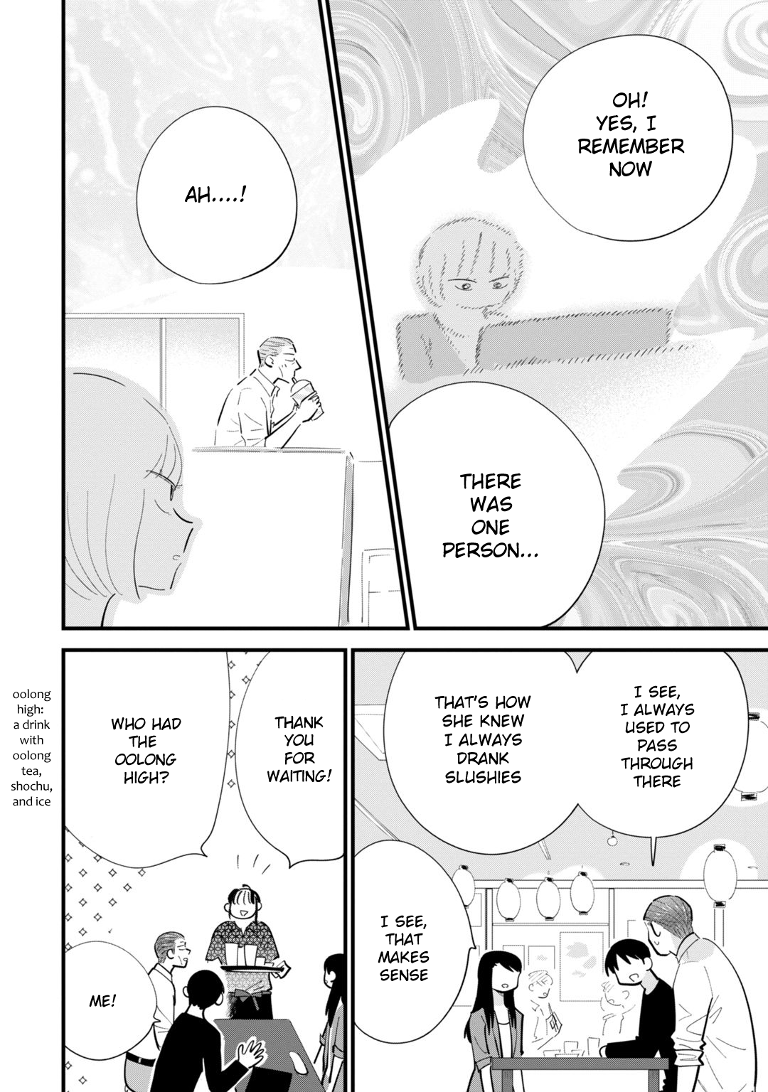 Ore ga Mitsuketa, Konbini no Koi Vol. 1 Ch. 5 第6页