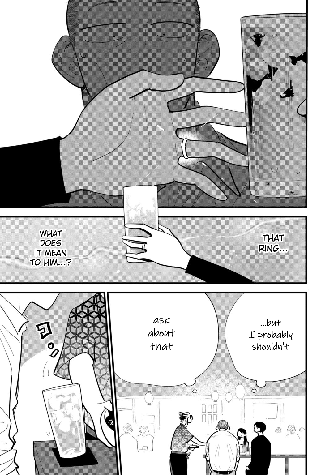 Ore ga Mitsuketa, Konbini no Koi Vol. 1 Ch. 5 第7页
