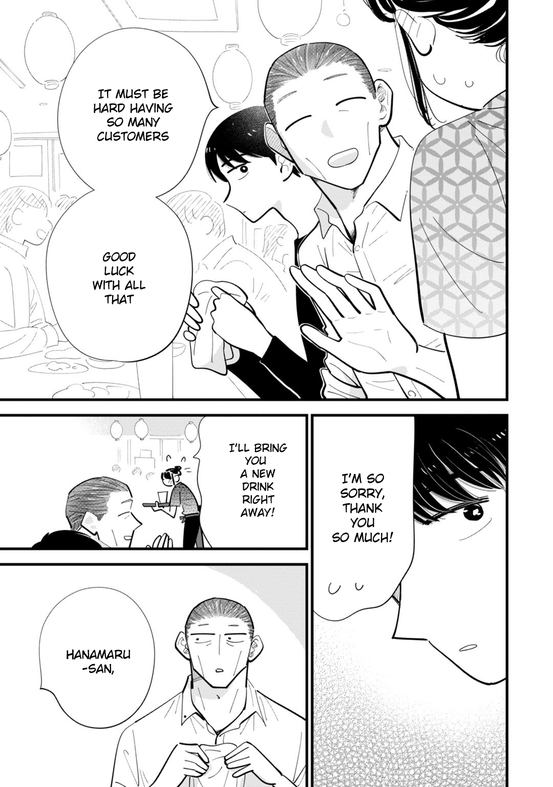 Ore ga Mitsuketa, Konbini no Koi Vol. 1 Ch. 5 第9页
