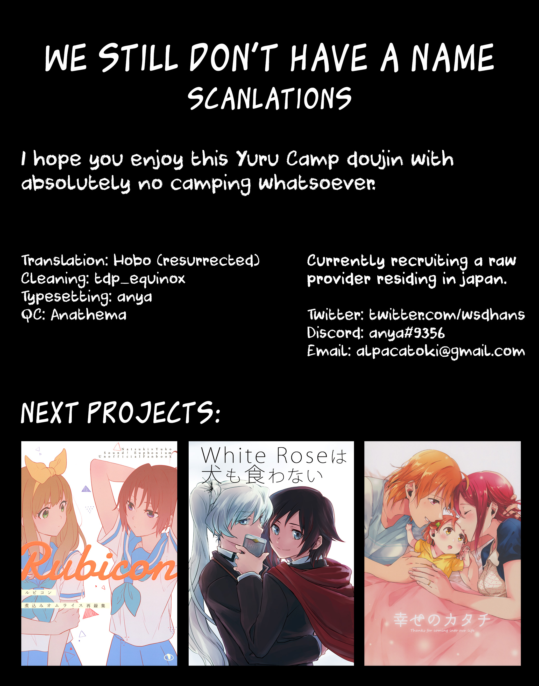 Yurucamp △ - Icha Camp (Doujinshi) Nadeshiko x Rin - Summer's Bed, The Two's Time Together 第17页