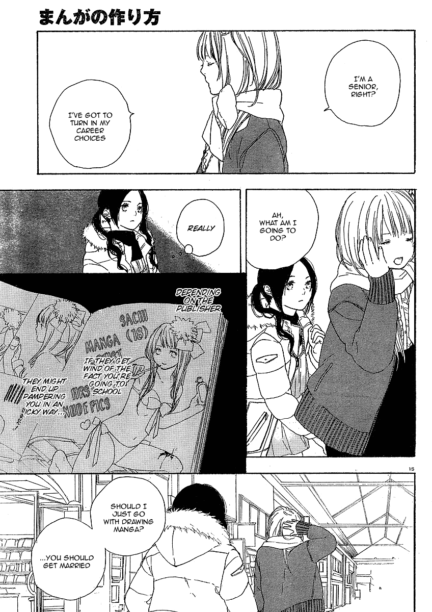 Manga no Tsukurikata Vol. 1 Ch. 5 第15页