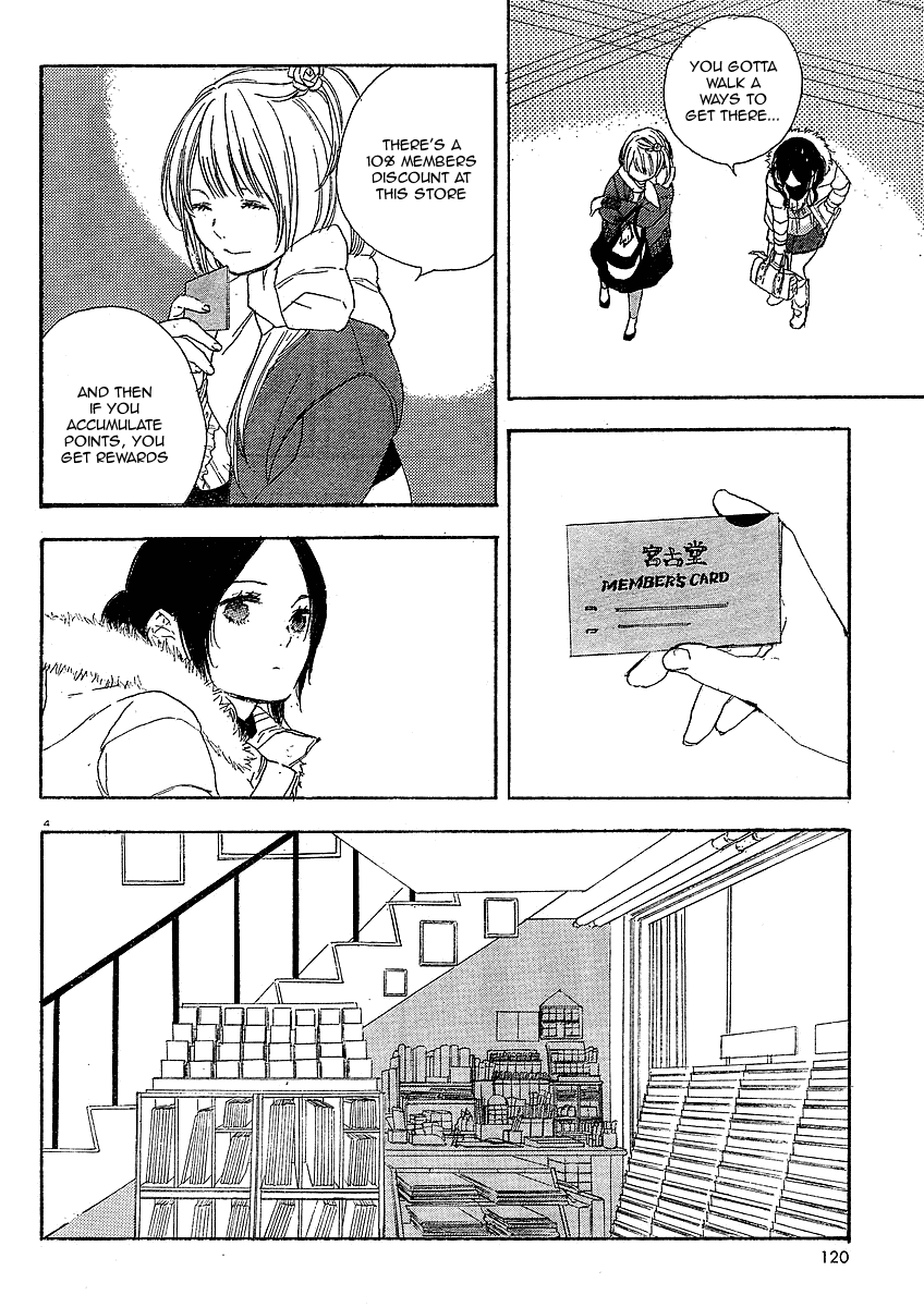 Manga no Tsukurikata Vol. 1 Ch. 5 第4页