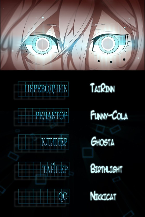 Overdrive 第4页