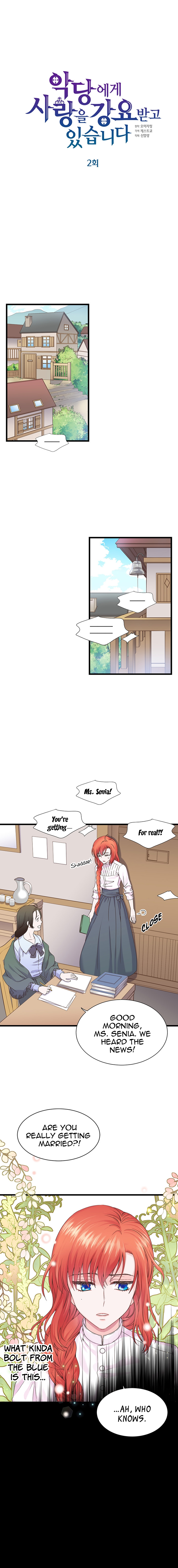 A Villain Demands to Be Loved Ch. 2 第1页