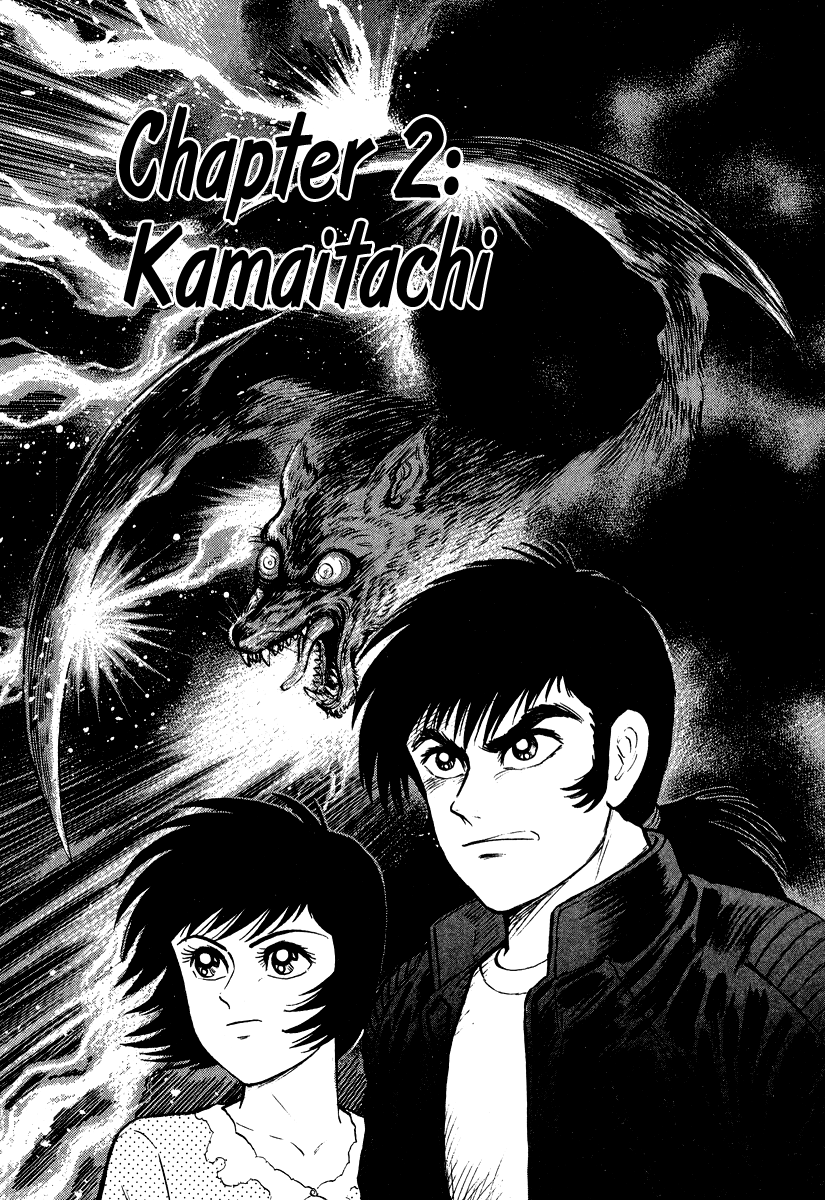 The Hounds of Heaven Kamaitachi 第1页