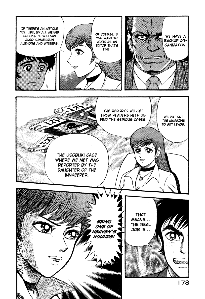 The Hounds of Heaven Kamaitachi 第14页