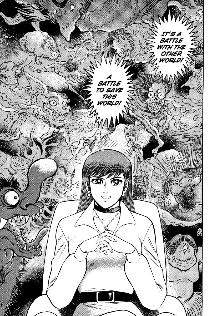 The Hounds of Heaven Kamaitachi 第15页