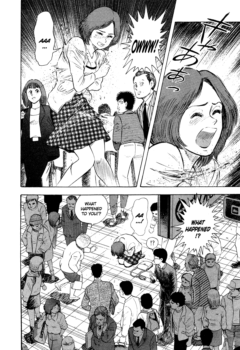 The Hounds of Heaven Kamaitachi 第18页