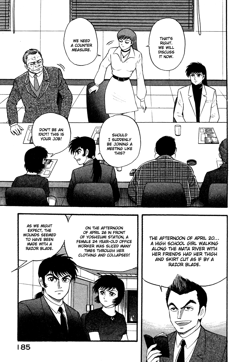 The Hounds of Heaven Kamaitachi 第21页