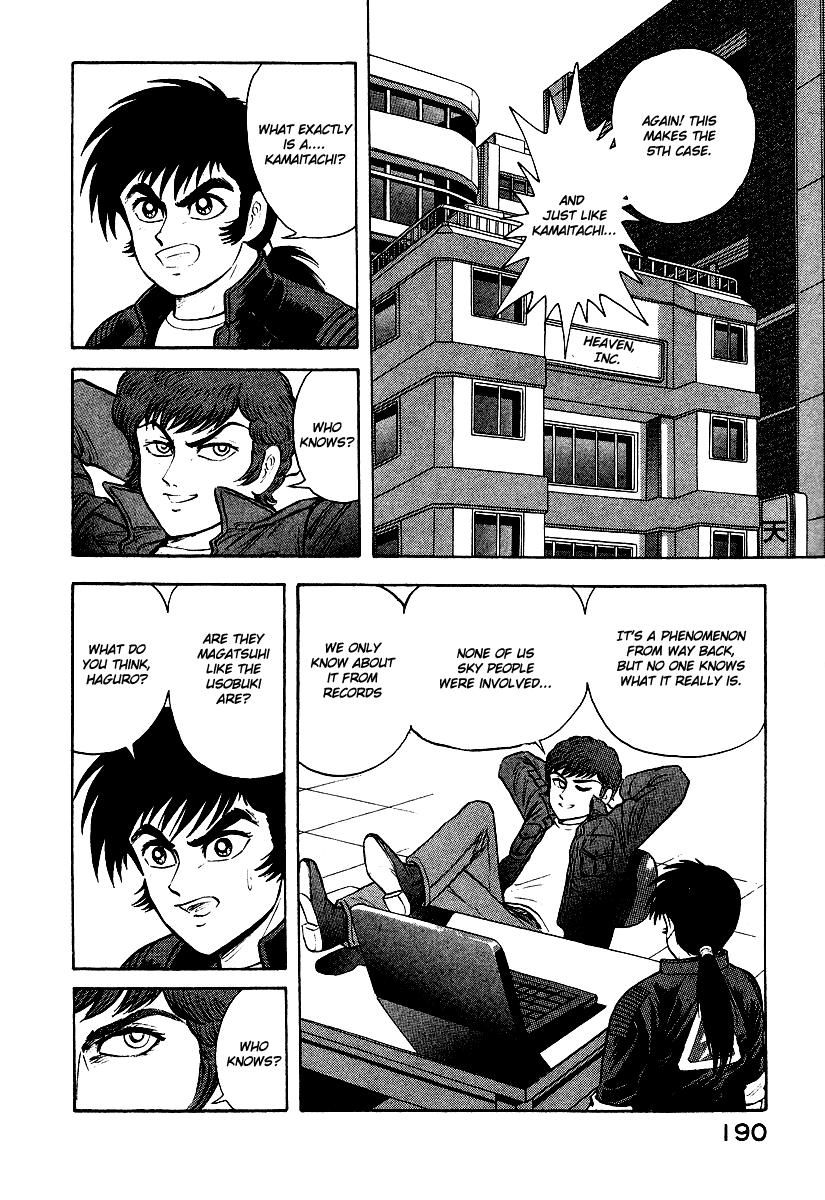 The Hounds of Heaven Kamaitachi 第26页
