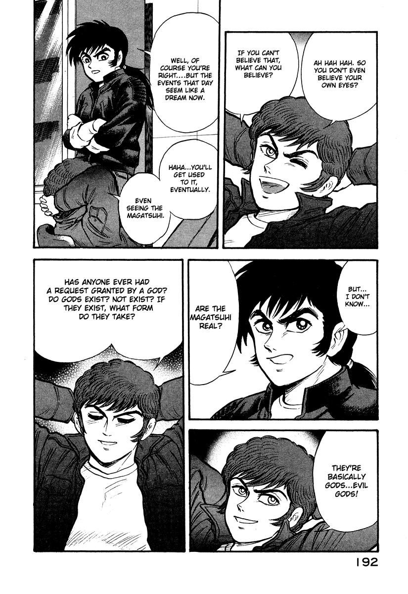 The Hounds of Heaven Kamaitachi 第28页