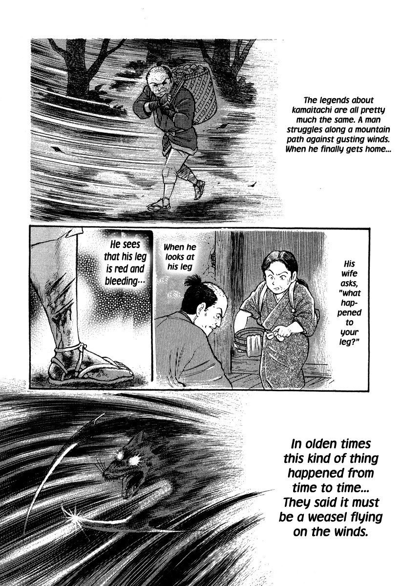 The Hounds of Heaven Kamaitachi 第33页