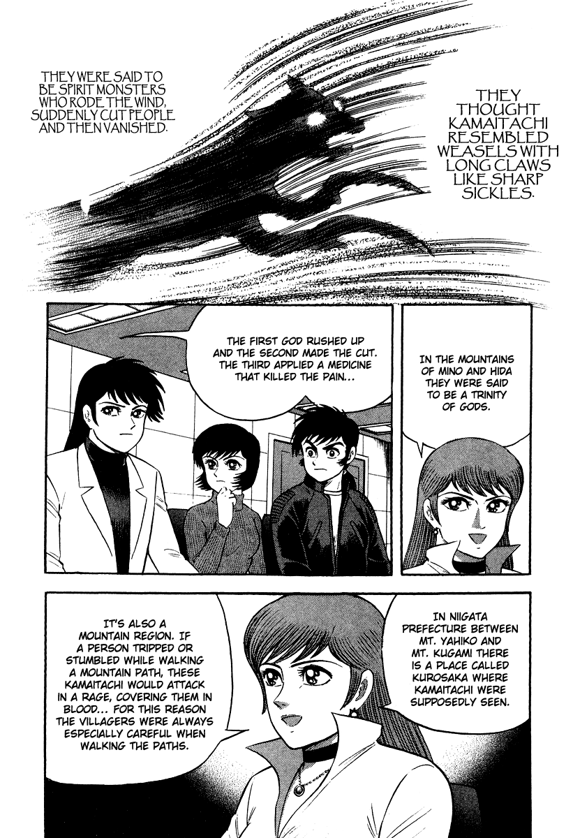 The Hounds of Heaven Kamaitachi 第34页