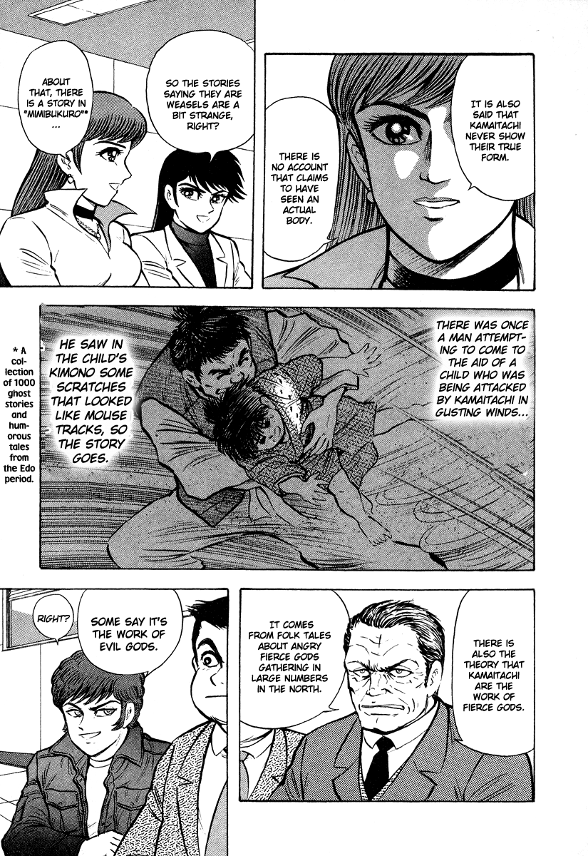 The Hounds of Heaven Kamaitachi 第37页